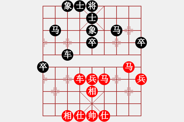 象棋棋譜圖片：過客知冷暖（業(yè)4-1）先負(fù) bbboy002（業(yè)7-1） - 步數(shù)：60 