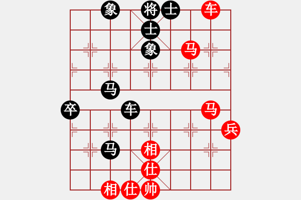 象棋棋譜圖片：過客知冷暖（業(yè)4-1）先負(fù) bbboy002（業(yè)7-1） - 步數(shù)：80 