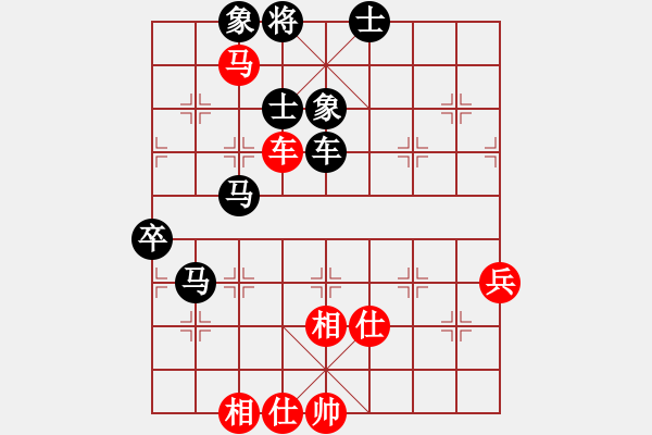 象棋棋譜圖片：過客知冷暖（業(yè)4-1）先負(fù) bbboy002（業(yè)7-1） - 步數(shù)：94 