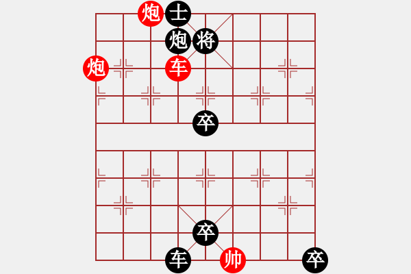 象棋棋譜圖片：CO THE .. - 步數(shù)：10 