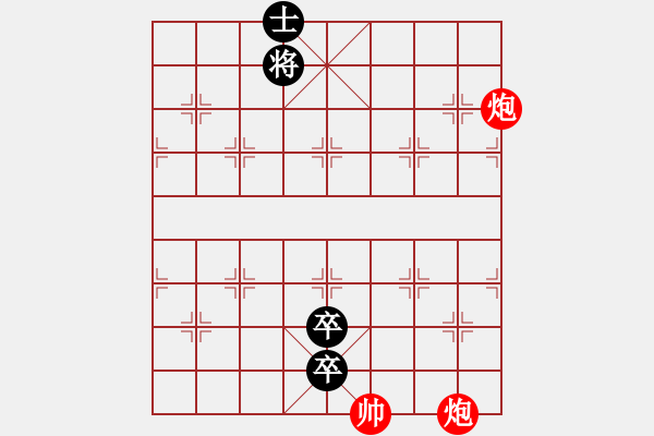 象棋棋譜圖片：CO THE .. - 步數(shù)：20 