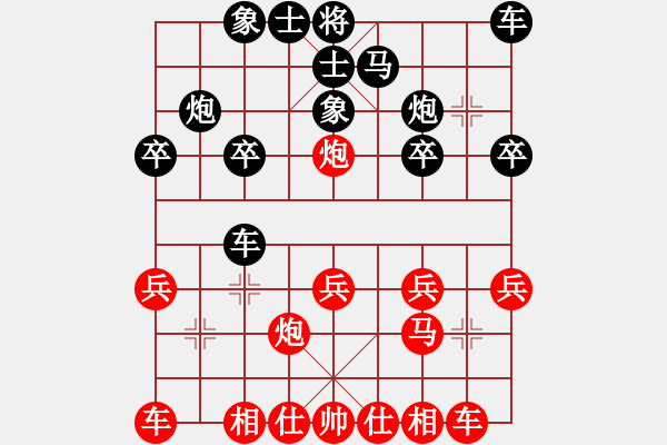 象棋棋譜圖片：局局新(5舵)-負(fù)-生平三件事(5舵) - 步數(shù)：20 