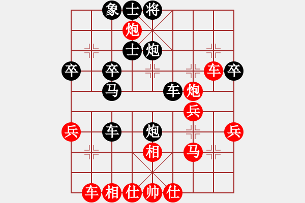 象棋棋譜圖片：局局新(5舵)-負(fù)-生平三件事(5舵) - 步數(shù)：40 