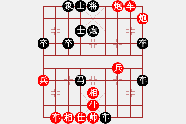 象棋棋譜圖片：局局新(5舵)-負(fù)-生平三件事(5舵) - 步數(shù)：50 