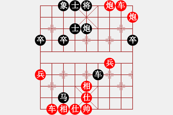 象棋棋譜圖片：局局新(5舵)-負(fù)-生平三件事(5舵) - 步數(shù)：54 