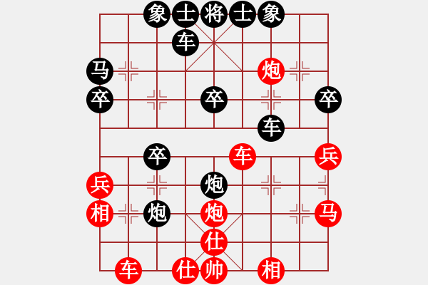 象棋棋譜圖片：市級棋手 先負 我 - 步數(shù)：30 