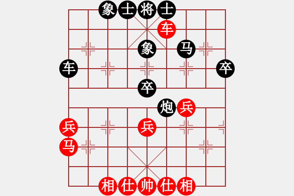 象棋棋譜圖片：小雙慢刀(9段)-和-鷺島三劍(日帥) - 步數(shù)：40 