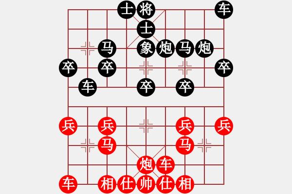 象棋棋譜圖片：天天華上論劍太守棋狂先勝業(yè)四老張先生 - 步數(shù)：20 