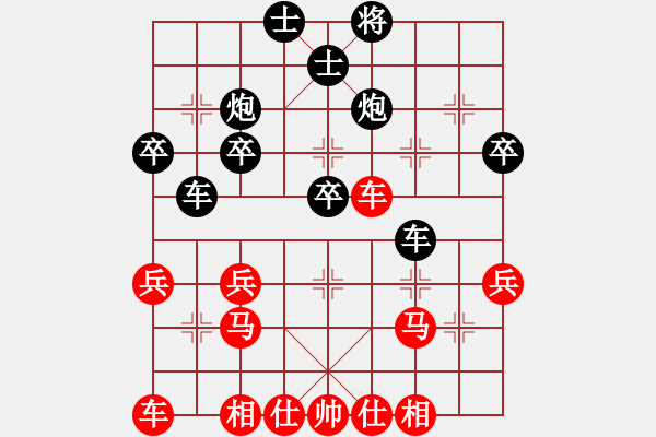 象棋棋譜圖片：天天華上論劍太守棋狂先勝業(yè)四老張先生 - 步數(shù)：30 