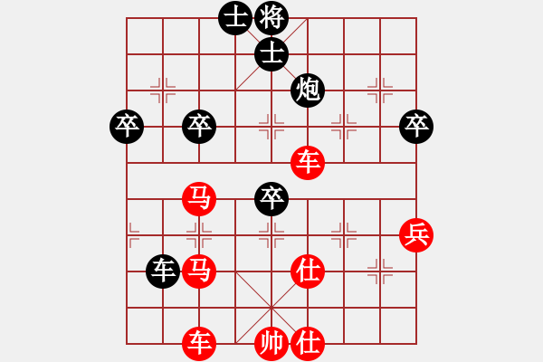 象棋棋譜圖片：天天華上論劍太守棋狂先勝業(yè)四老張先生 - 步數(shù)：55 