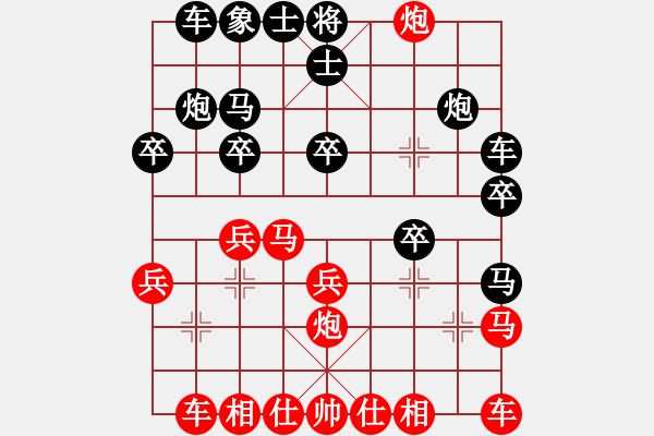 象棋棋譜圖片：ooooojjjjj(5段)-勝-一笑生(1段) - 步數(shù)：20 