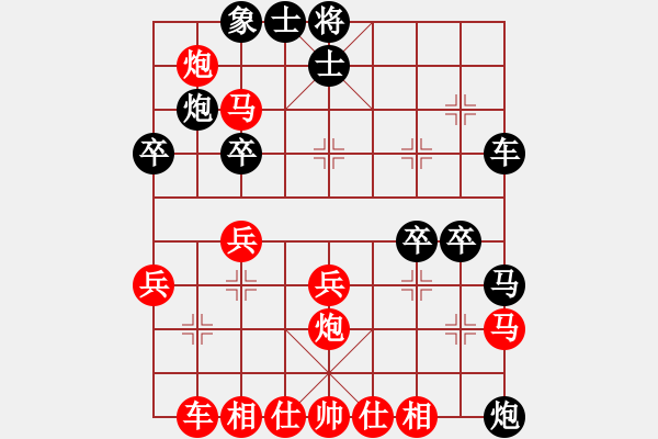 象棋棋譜圖片：ooooojjjjj(5段)-勝-一笑生(1段) - 步數(shù)：30 