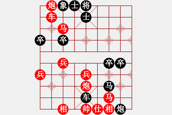 象棋棋譜圖片：ooooojjjjj(5段)-勝-一笑生(1段) - 步數(shù)：40 