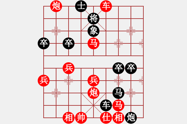 象棋棋譜圖片：ooooojjjjj(5段)-勝-一笑生(1段) - 步數(shù)：50 