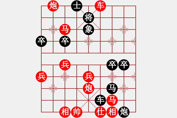 象棋棋譜圖片：ooooojjjjj(5段)-勝-一笑生(1段) - 步數(shù)：51 