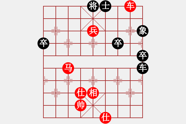 象棋棋譜圖片：快樂(lè)人VS胡球弄 第5輪 - 步數(shù)：100 