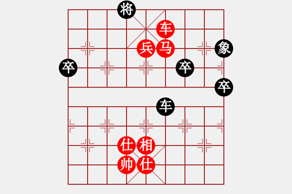 象棋棋譜圖片：快樂(lè)人VS胡球弄 第5輪 - 步數(shù)：110 