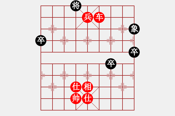 象棋棋譜圖片：快樂(lè)人VS胡球弄 第5輪 - 步數(shù)：120 