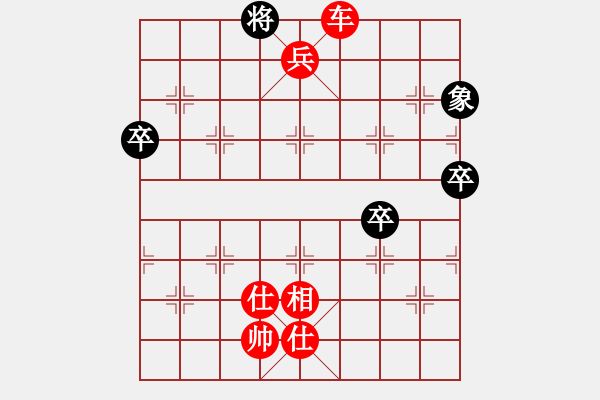 象棋棋譜圖片：快樂(lè)人VS胡球弄 第5輪 - 步數(shù)：121 