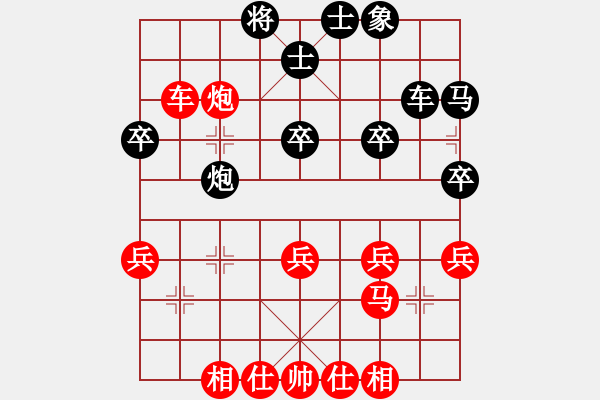 象棋棋譜圖片：快樂(lè)人VS胡球弄 第5輪 - 步數(shù)：40 