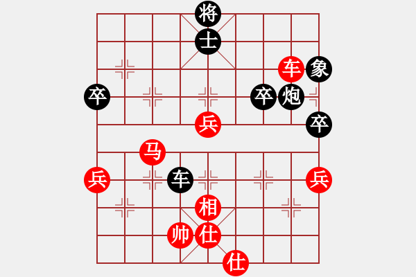 象棋棋譜圖片：快樂(lè)人VS胡球弄 第5輪 - 步數(shù)：90 