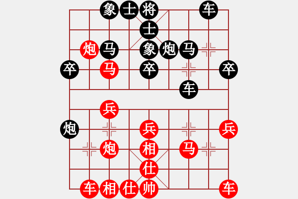 象棋棋譜圖片：我是小懶(9級(jí))-勝-jinling(8級(jí)) - 步數(shù)：30 