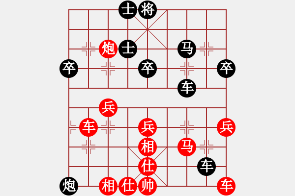 象棋棋譜圖片：我是小懶(9級(jí))-勝-jinling(8級(jí)) - 步數(shù)：40 