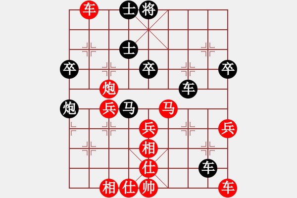 象棋棋譜圖片：我是小懶(9級(jí))-勝-jinling(8級(jí)) - 步數(shù)：50 