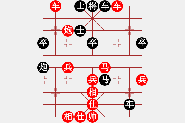 象棋棋譜圖片：我是小懶(9級(jí))-勝-jinling(8級(jí)) - 步數(shù)：60 