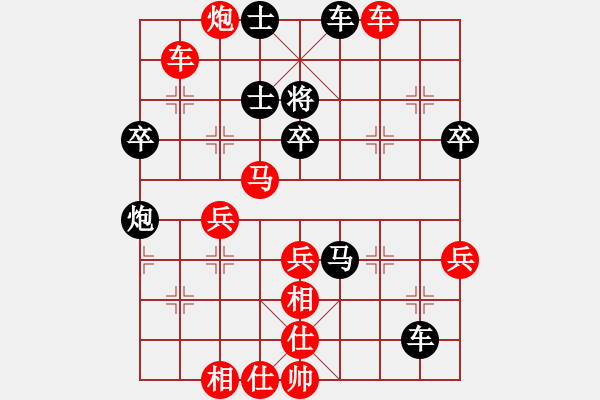 象棋棋譜圖片：我是小懶(9級(jí))-勝-jinling(8級(jí)) - 步數(shù)：65 