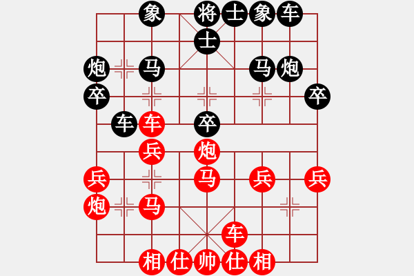 象棋棋譜圖片：中炮直橫車對屏風(fēng)馬兩頭蛇( 黑補(bǔ)右士紅進(jìn)中馬對黑邊炮打兵)E3 - 步數(shù)：30 