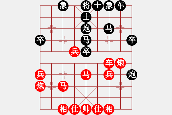 象棋棋譜圖片：中炮直橫車對屏風(fēng)馬兩頭蛇( 黑補(bǔ)右士紅進(jìn)中馬對黑邊炮打兵)E3 - 步數(shù)：40 