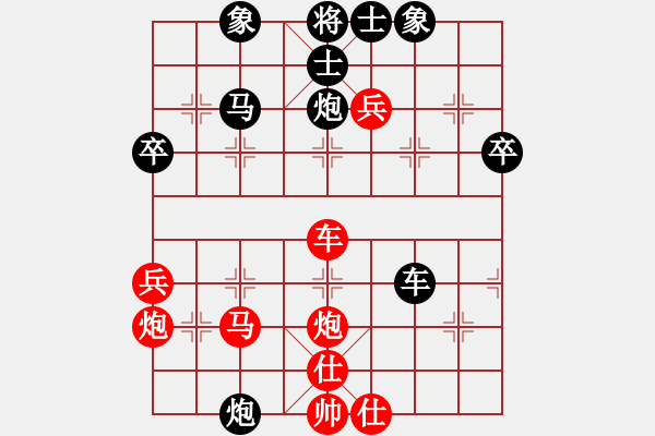 象棋棋譜圖片：中炮直橫車對屏風(fēng)馬兩頭蛇( 黑補(bǔ)右士紅進(jìn)中馬對黑邊炮打兵)E3 - 步數(shù)：60 