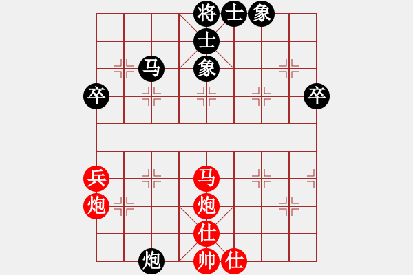 象棋棋譜圖片：中炮直橫車對屏風(fēng)馬兩頭蛇( 黑補(bǔ)右士紅進(jìn)中馬對黑邊炮打兵)E3 - 步數(shù)：65 