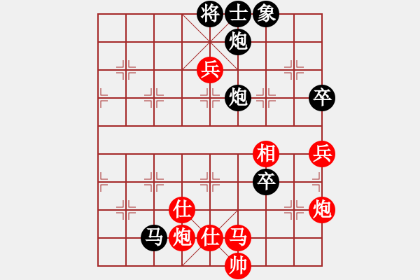 象棋棋譜圖片：徐子言     先負 劉殿中     - 步數(shù)：100 