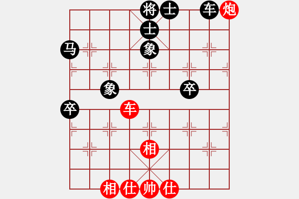 象棋棋譜圖片：清溪花園(9星)-和-商業(yè)庫匯總(北斗) - 步數(shù)：100 