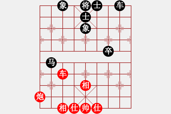 象棋棋譜圖片：清溪花園(9星)-和-商業(yè)庫匯總(北斗) - 步數(shù)：110 