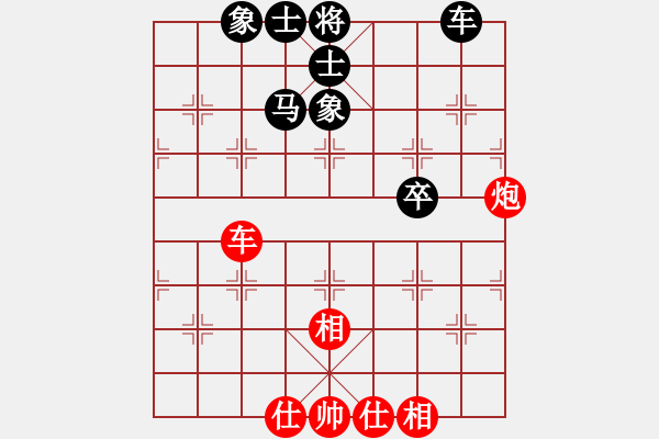 象棋棋譜圖片：清溪花園(9星)-和-商業(yè)庫匯總(北斗) - 步數(shù)：120 