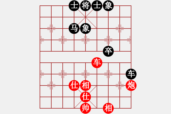 象棋棋譜圖片：清溪花園(9星)-和-商業(yè)庫匯總(北斗) - 步數(shù)：130 