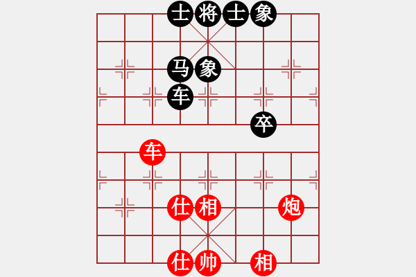 象棋棋譜圖片：清溪花園(9星)-和-商業(yè)庫匯總(北斗) - 步數(shù)：140 