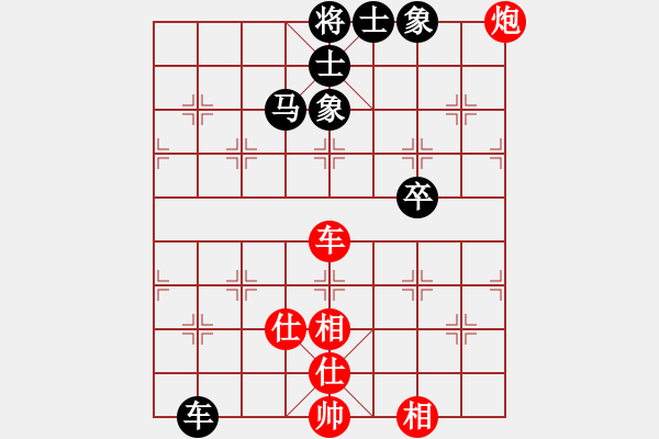 象棋棋譜圖片：清溪花園(9星)-和-商業(yè)庫匯總(北斗) - 步數(shù)：150 