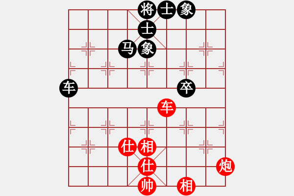 象棋棋譜圖片：清溪花園(9星)-和-商業(yè)庫匯總(北斗) - 步數(shù)：160 