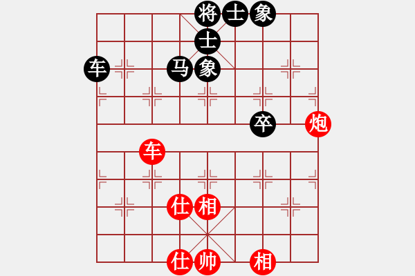 象棋棋譜圖片：清溪花園(9星)-和-商業(yè)庫匯總(北斗) - 步數(shù)：170 