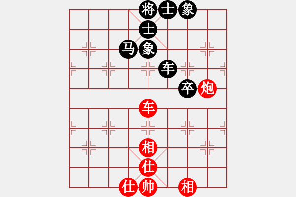 象棋棋譜圖片：清溪花園(9星)-和-商業(yè)庫匯總(北斗) - 步數(shù)：180 