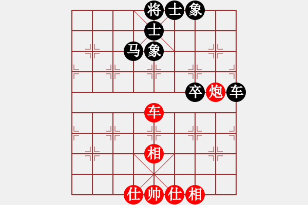 象棋棋譜圖片：清溪花園(9星)-和-商業(yè)庫匯總(北斗) - 步數(shù)：190 