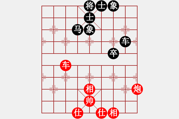 象棋棋譜圖片：清溪花園(9星)-和-商業(yè)庫匯總(北斗) - 步數(shù)：200 