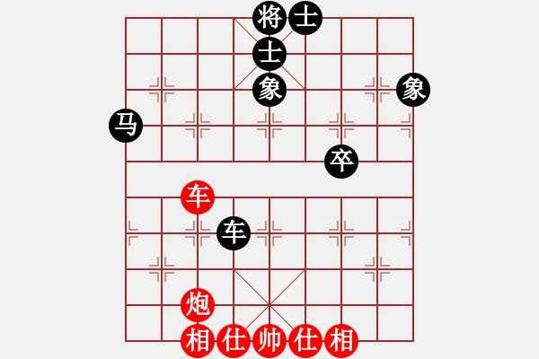 象棋棋譜圖片：清溪花園(9星)-和-商業(yè)庫匯總(北斗) - 步數(shù)：210 