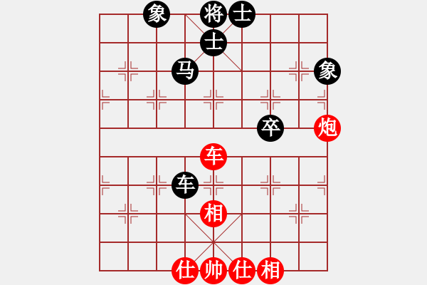 象棋棋譜圖片：清溪花園(9星)-和-商業(yè)庫匯總(北斗) - 步數(shù)：220 