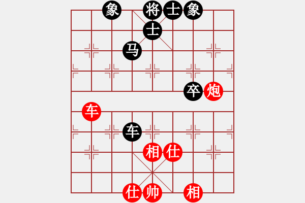 象棋棋譜圖片：清溪花園(9星)-和-商業(yè)庫匯總(北斗) - 步數(shù)：229 