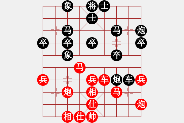 象棋棋譜圖片：清溪花園(9星)-和-商業(yè)庫匯總(北斗) - 步數(shù)：30 